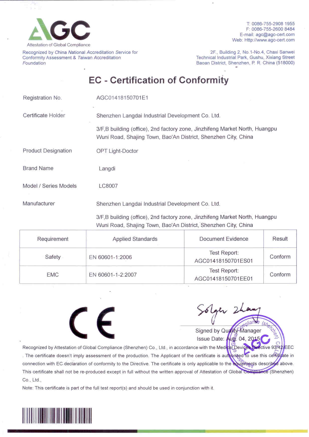 Κίνα Shenzhen Langdai Industrial Development Co., Ltd. Πιστοποιήσεις